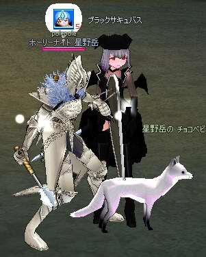 ブラックサキュバス