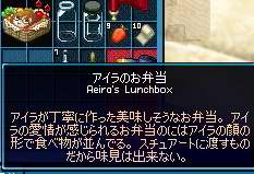 アイラのお弁当