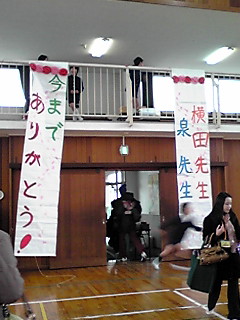 お別れ会　のぼり