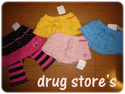 drugstore1
