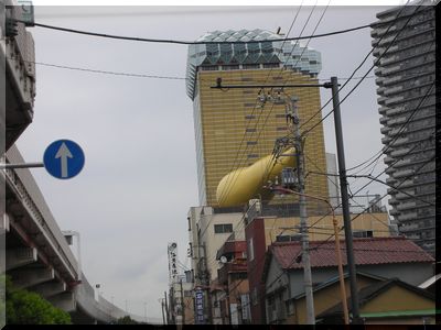 ｱｻﾋﾋﾞｰﾙ本社♪