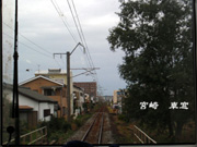 宮崎の電車　車窓1