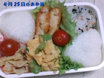 4月25日のお弁当