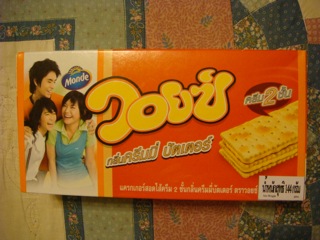 Thai Cookie Sand Butter Cream