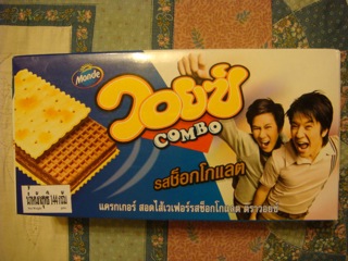 Thai Cookie Sand Chocolate Cream