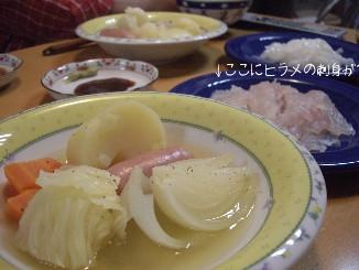 ２００７．１１．２５夜ごはん