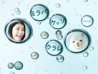 ミラパケッソ