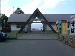 170乗り場