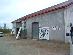 田中直売