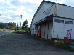 020店