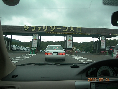 いよいよ、動物さん達に会えるよ！！