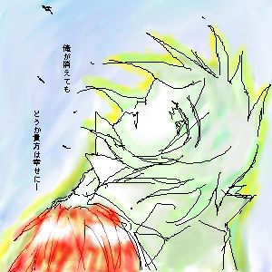 貴方の片隅にいさせてください