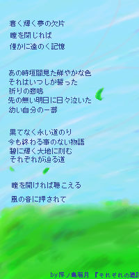 詩
