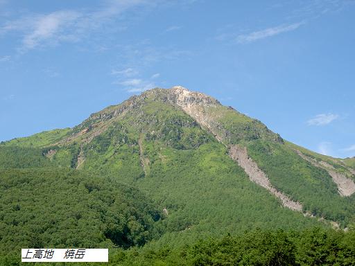 北アルプス　焼岳