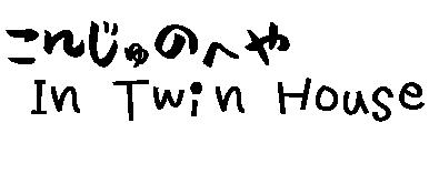 タイトル