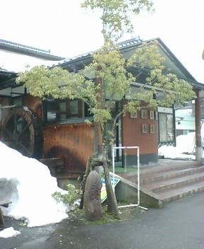 ホームランド多里