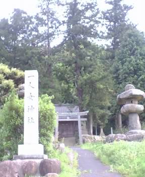一人女神社