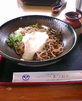 大山そば