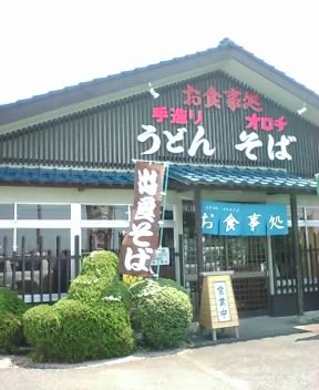 オロチそば
