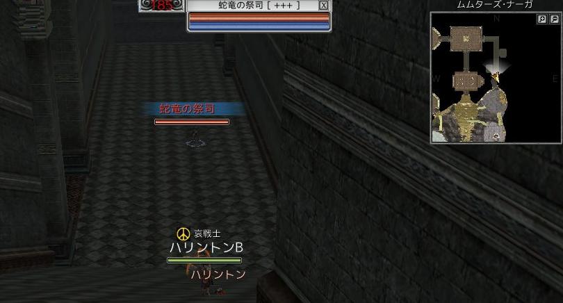ムムターズ・ナーガ5