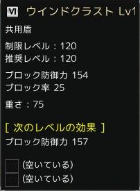6R盾.JPG
