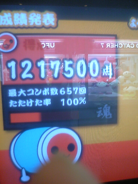 oku
