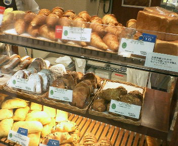 20060528メゾンカイザー店