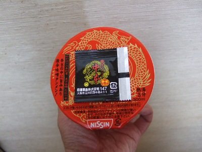20090124蒙古タンメン中本カップ麺2