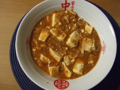 20081228蒙古タンメン麻婆豆腐ラーメン