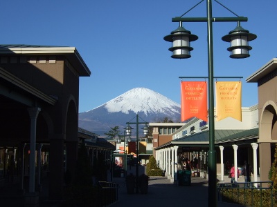 20090102御殿場アウトレット富士山1