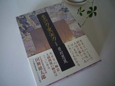 2006,9-12 本 002.jpg