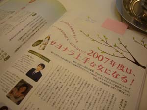 2007 04 14 マスター 004.jpg