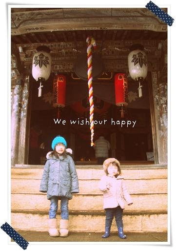 コピー ～ 北向観音様にて.jpg