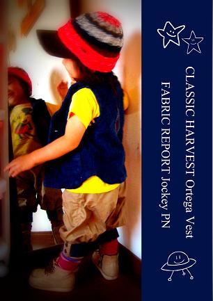 コピー ～ れあベスト＆ジョッキーパンツ.jpg