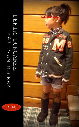 コピー ～ ミッキースタジャン.jpg