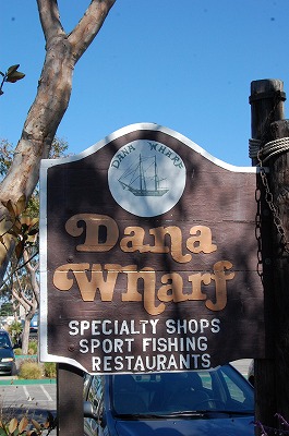 Dana Wharf