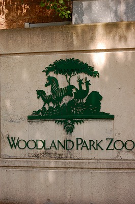 Woodland Park Zoo　入り口