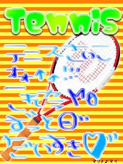 ＴＥＮＮＩＳサイコ↑↑.jpg