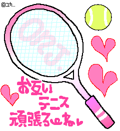 テニス部 ｅｎｊｏｙペェジ 楽天ブログ
