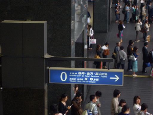 ０番線