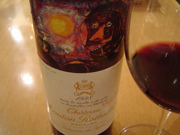 ChMouton98.JPG
