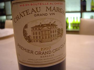 Margaux01.JPG