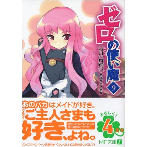感想 本その他 の記事一覧 読書感想文akr 楽天ブログ