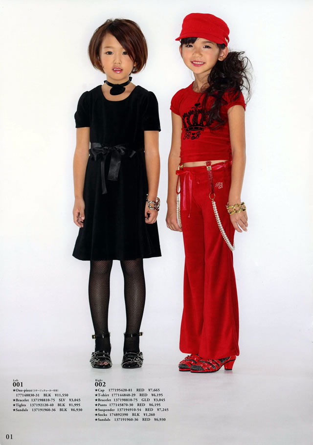 2007roni1.jpg
