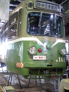 市電車庫内