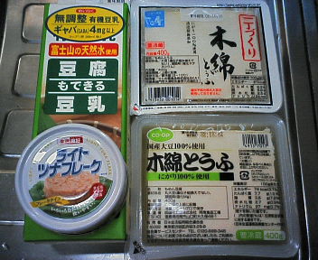 大好きな食材たち