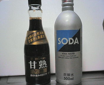 甘熟黒酢とSODA