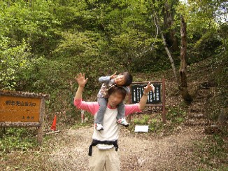 20090510tozanguchi.JPG