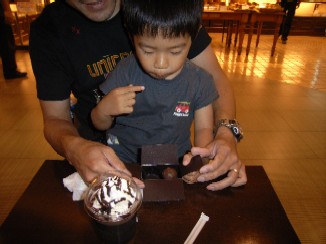 20090705choco.JPG