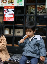 20081115dango.JPG